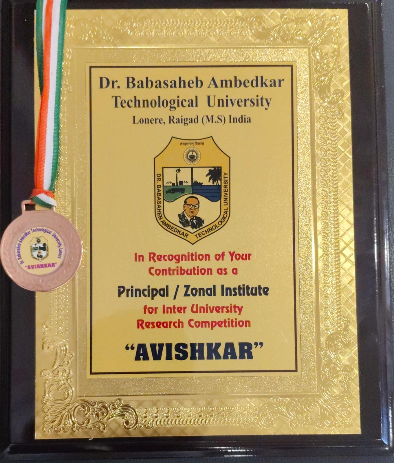 Recognition for Contribution to Avishkar Research Competition