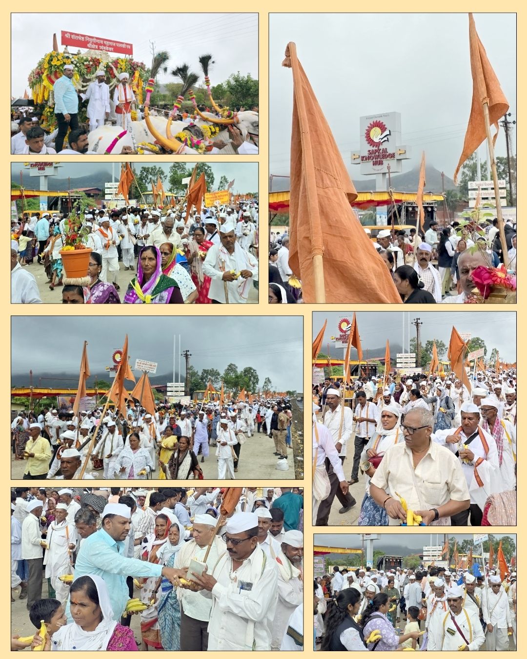 Nivruttinath Maharaj Yatra 2026