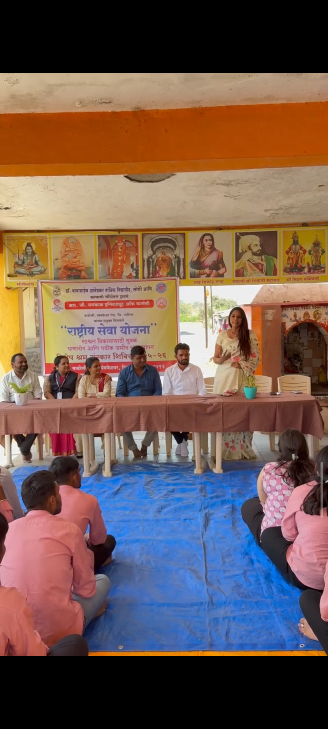 NSS Camp