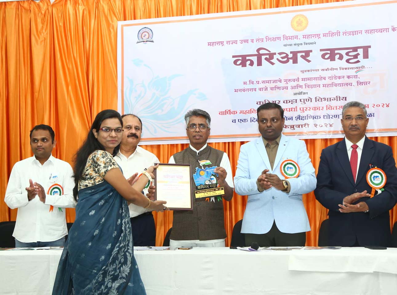 Best District Level program Officer Award 23-24