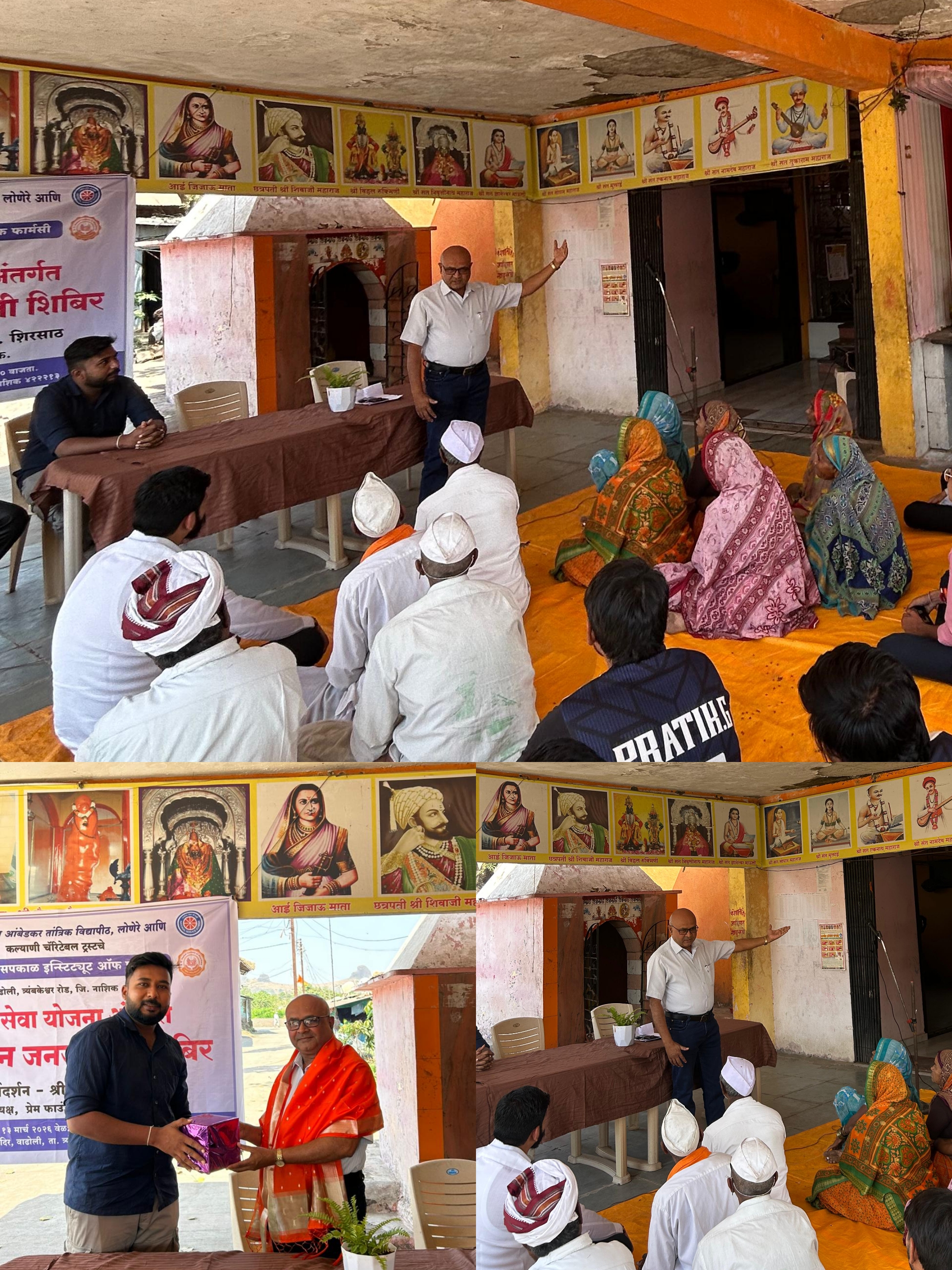 NSS Camp