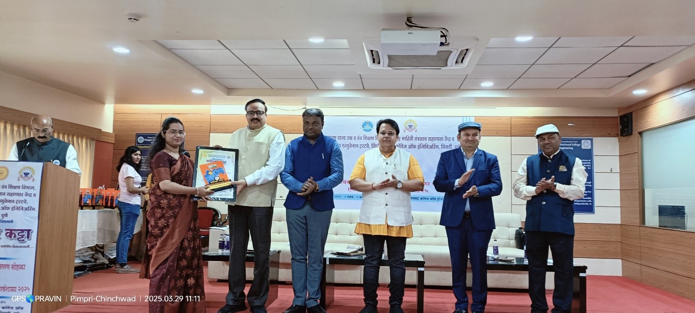 Best District level technical College Award from Career Katta 24-25