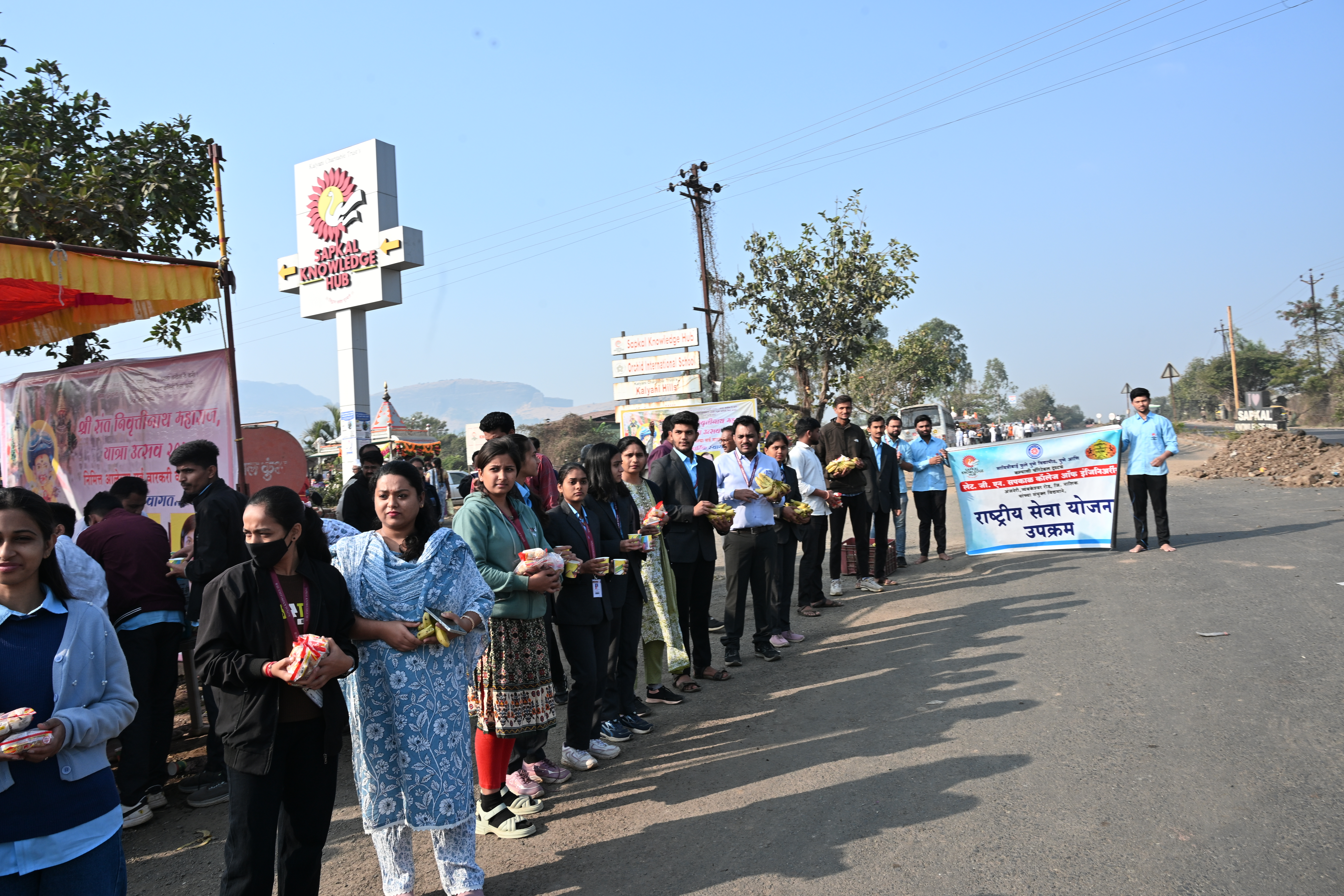 Nivrutinath Yatra